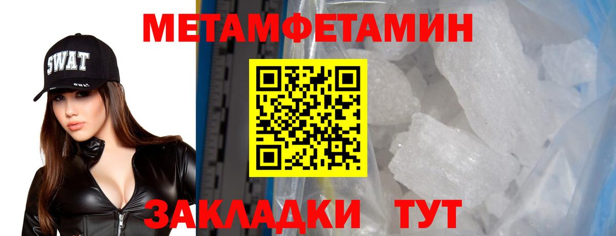 Amphetamine  Вход с VPN  Гай  Amphetamine Premium 