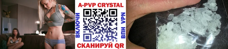 Alpha-PVP Соль где можно купить Гай