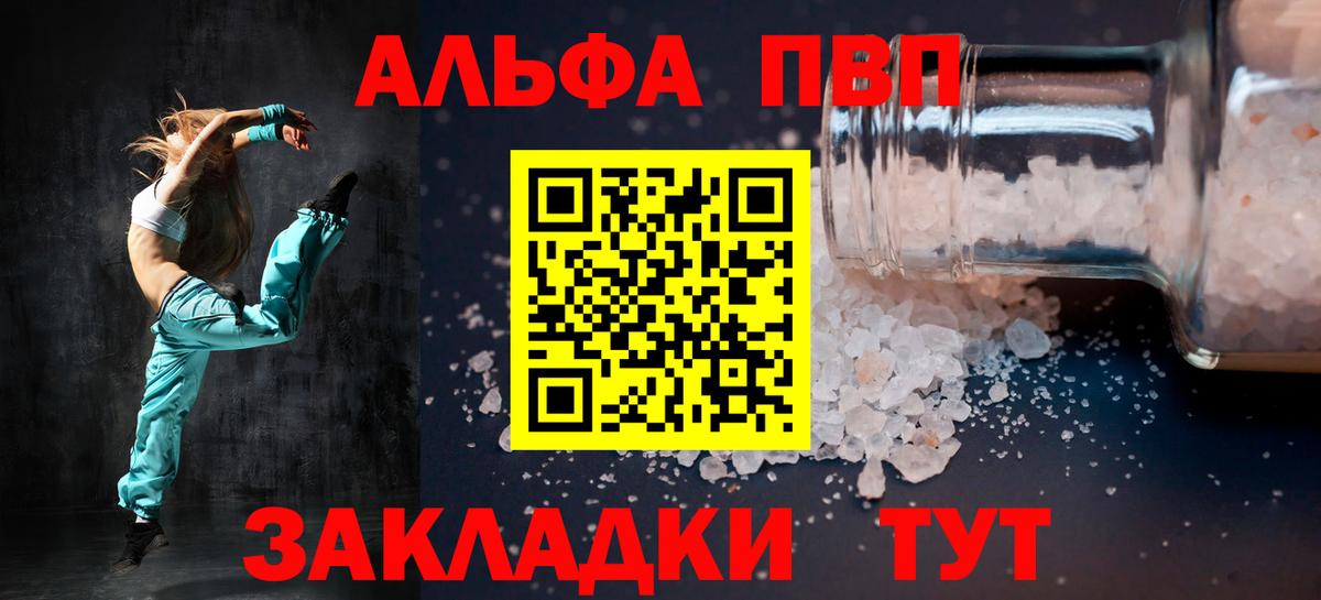 A-PVP  APVP СК КРИС  Вход с VPN  APVP мука  Гай 