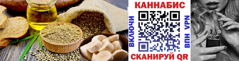 это как зайти  Гай  Печенье с ТГК марихуана  гидра как зайти 
