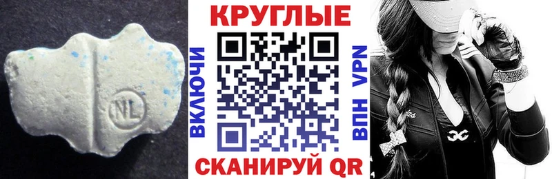 нарко площадка Telegram Гай Экстази 99% даркнет сайт