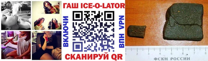 ГАШИШ Premium  как найти наркотики  Гай 
