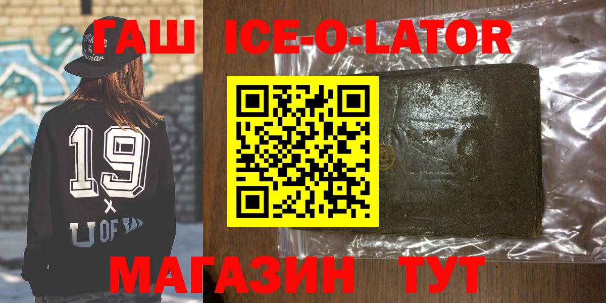 ГАШ хэш Гай