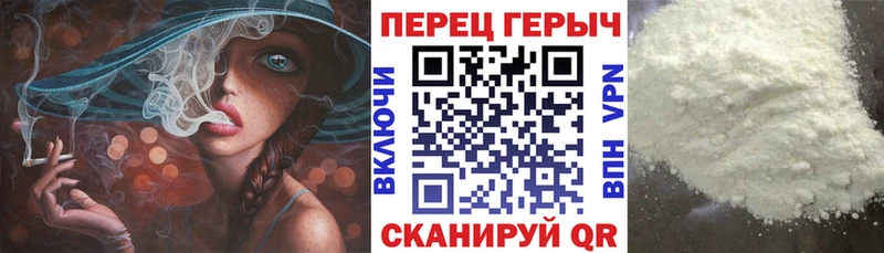 Героин гречка  Гай 