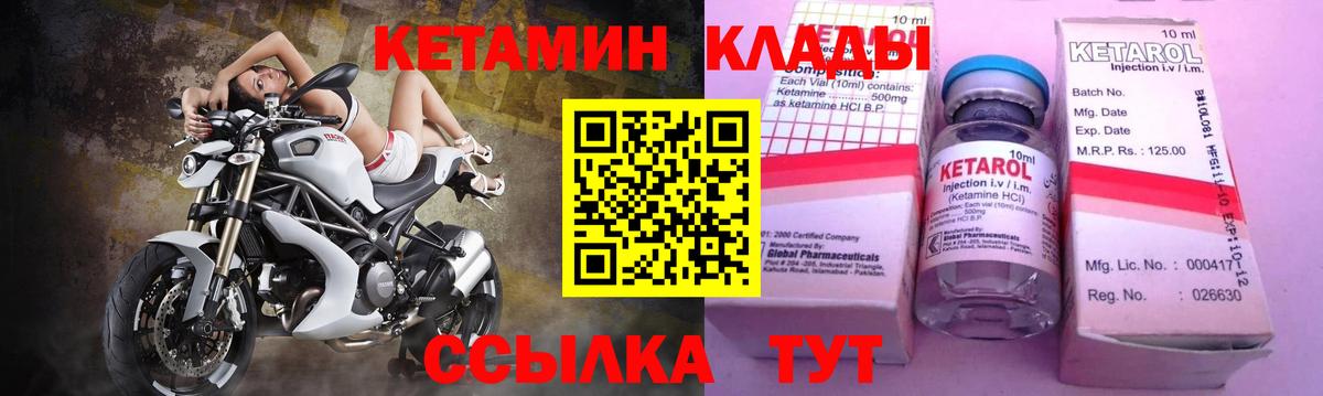 MEGA   Вход с VPN  Гай  Кетамин ketamine 