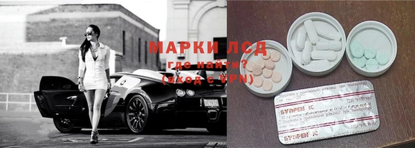 мяу мяу кристалл Белокуриха