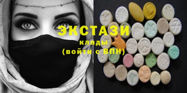 мяу мяу кристалл Белокуриха