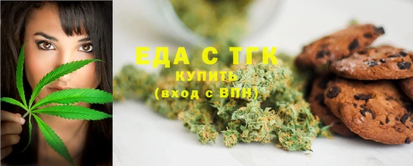 мяу мяу кристалл Белокуриха