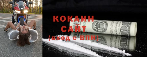 мяу мяу кристалл Белоозёрский