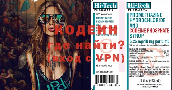 мяу мяу кристалл Белоозёрский
