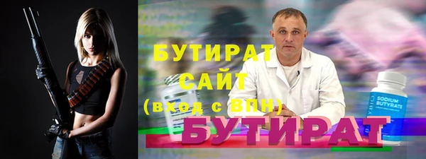 мяу мяу кристалл Белоозёрский
