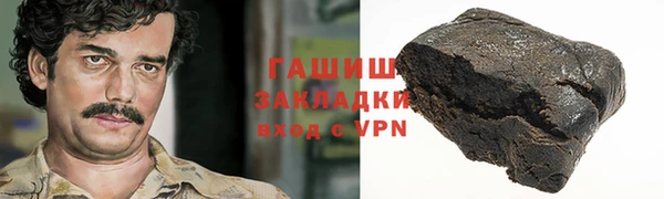 мяу мяу кристалл Белоозёрский
