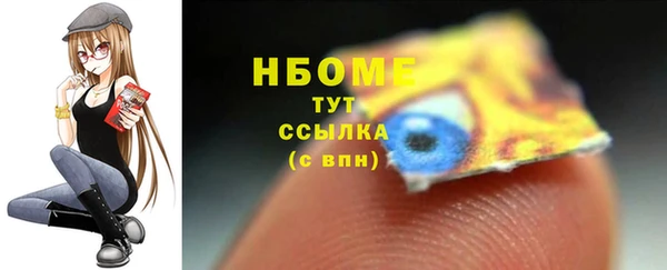 бошки Ступино