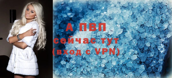 apvp Беломорск