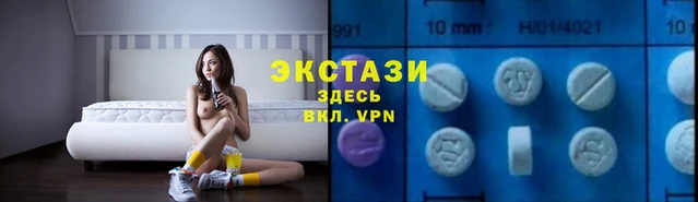 мяу мяу кристалл Белоозёрский