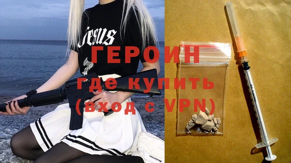 мяу мяу кристалл Белокуриха