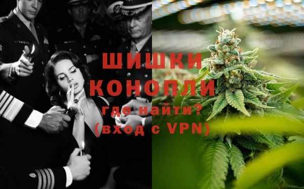 мяу мяу кристалл Белоозёрский