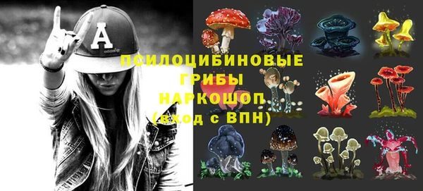 мяу мяу кристалл Белокуриха
