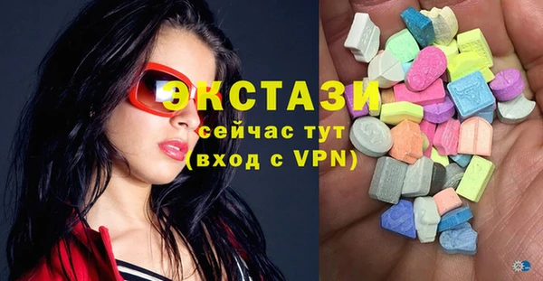 мяу мяу кристалл Белокуриха