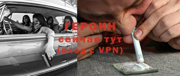 мяу мяу кристалл Белокуриха