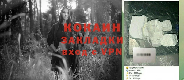 apvp Беломорск