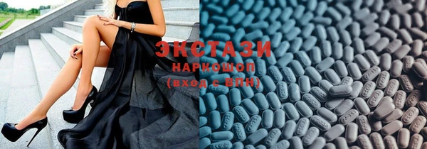 мяу мяу кристалл Белокуриха
