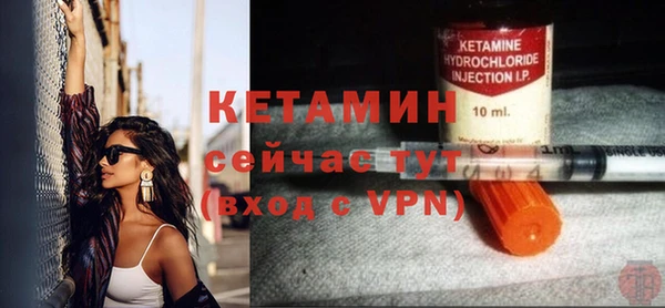 мяу мяу кристалл Белокуриха