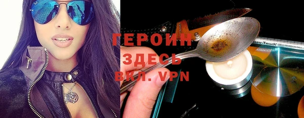 apvp Беломорск