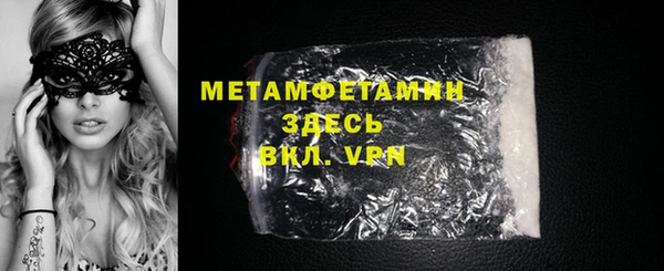 apvp Беломорск