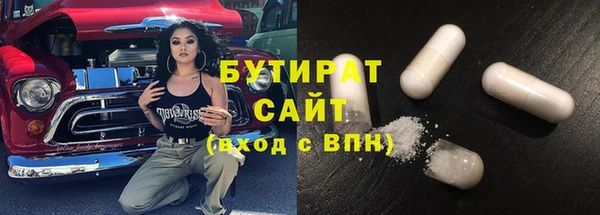 бошки Ступино