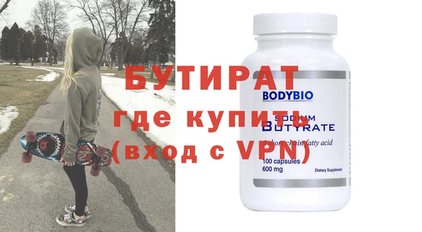мяу мяу кристалл Белоозёрский