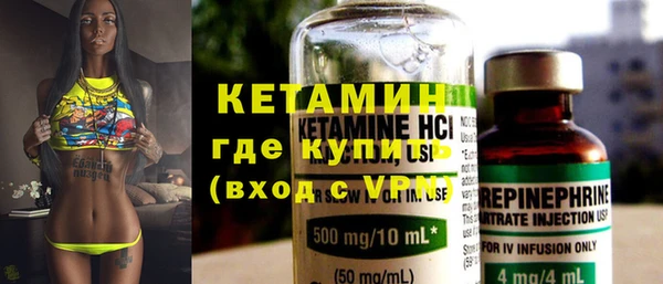 мяу мяу кристалл Белоозёрский