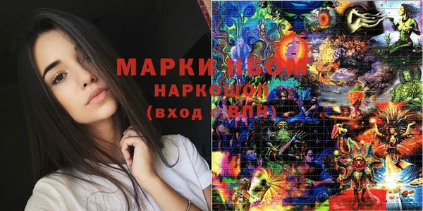 мяу мяу кристалл Белокуриха