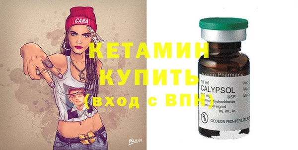 мяу мяу кристалл Белокуриха