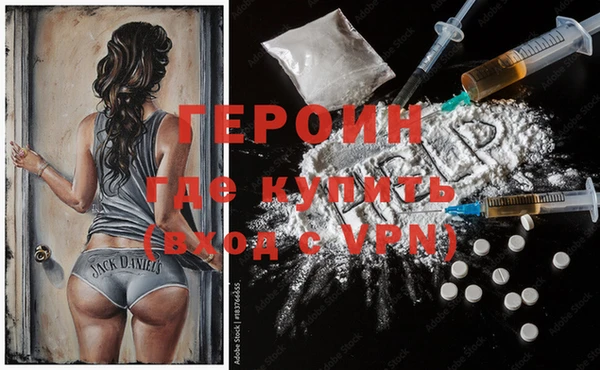 мяу мяу кристалл Белоозёрский