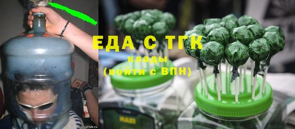 мяу мяу кристалл Белоозёрский
