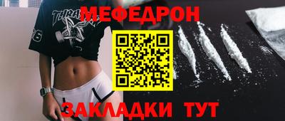 альфа пвп VHQ Краснодар