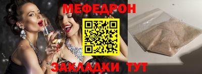 эйфоретик Краснокаменск