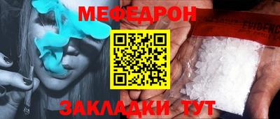 герыч Краснознаменск