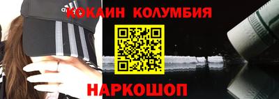 эйфоретик Краснокаменск