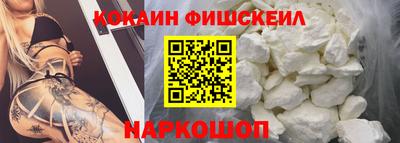эйфоретик Краснокаменск