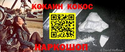 альфа пвп VHQ Краснодар