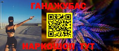 эйфоретик Краснокаменск
