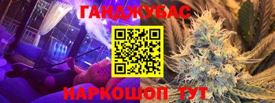 альфа пвп VHQ Краснодар