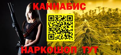 эйфоретик Краснокаменск