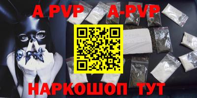 герыч Краснознаменск