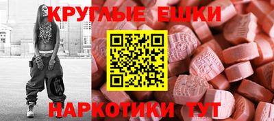 эйфоретик Краснокаменск