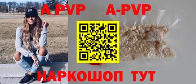 эйфоретик Краснокаменск
