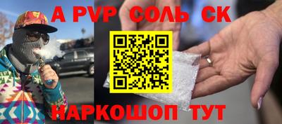 герыч Краснознаменск