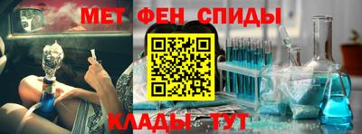 альфа пвп VHQ Краснодар